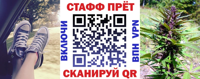 Купить Кокаин  Alpha PVP  АМФ  МЕФ  ГАШ  Хотьково
