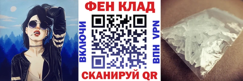 Amphetamine Розовый  Купить  Хотьково 