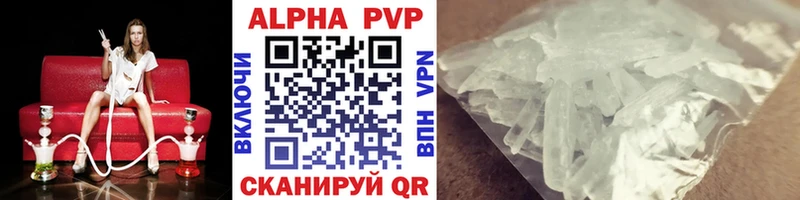 Alfa_PVP СК  Купить где  Хотьково 