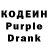 Кодеиновый сироп Lean напиток Lean (лин) x1pyroveride