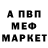 КЕТАМИН VHQ Erik Super