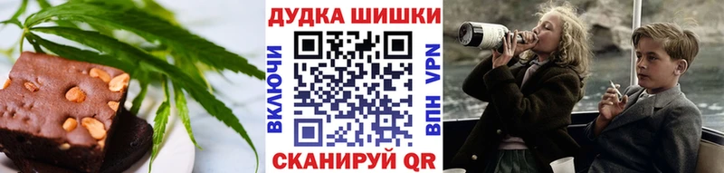 Купить  Хотьково  Cannafood конопля 