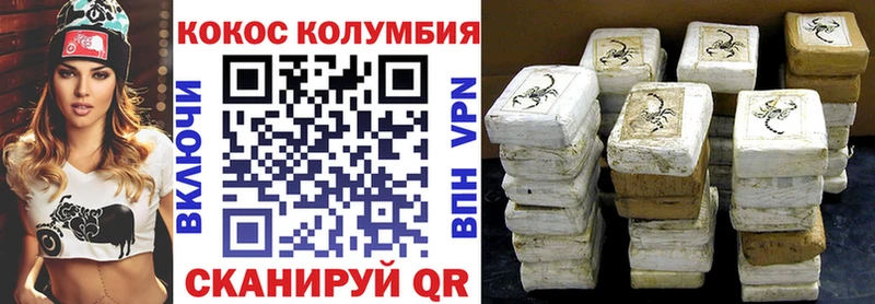 Купить  Хотьково  Кокаин Боливия 