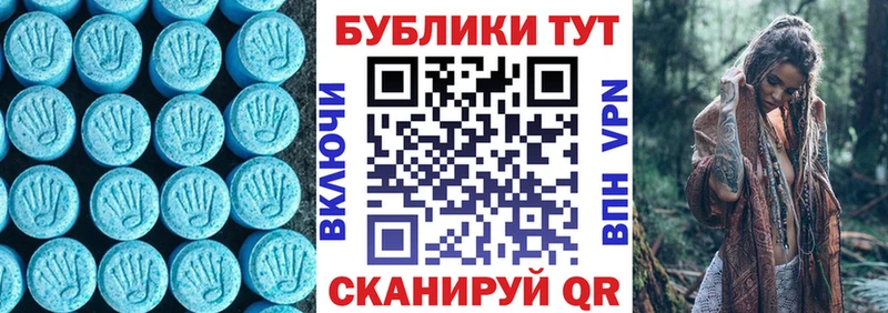 Купить закладки  Хотьково  Экстази MDMA 
