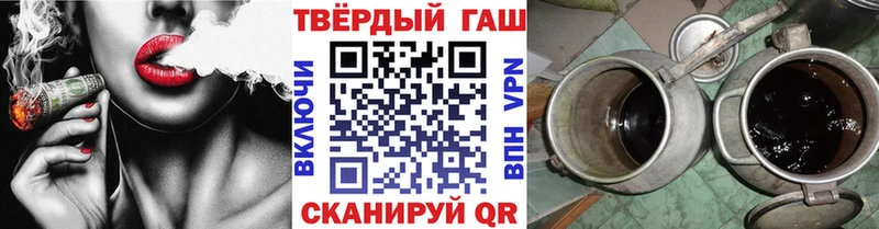 Купить где  Хотьково  Гашиш VHQ 