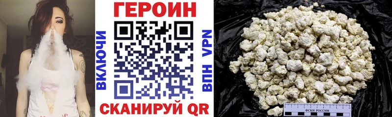 Купить закладки  Хотьково  Героин Афган 