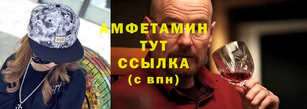 альфа пвп Корсаков