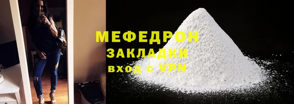 альфа пвп Корсаков