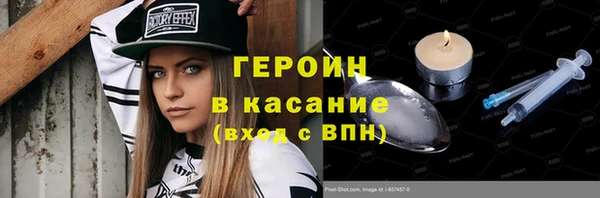альфа пвп Корсаков
