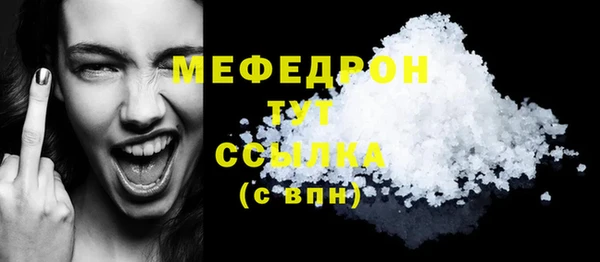 альфа пвп Корсаков