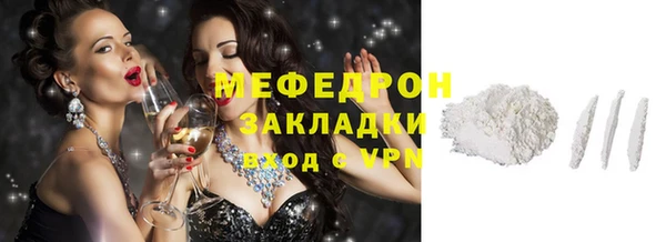 дживик Костерёво