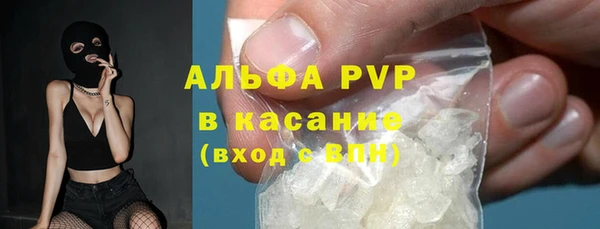 альфа пвп Корсаков