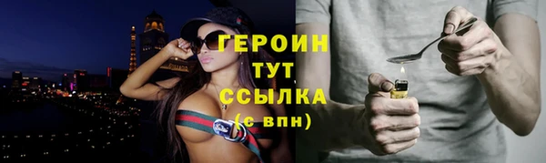 альфа пвп Корсаков