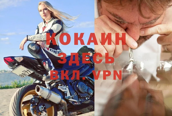 альфа пвп Корсаков