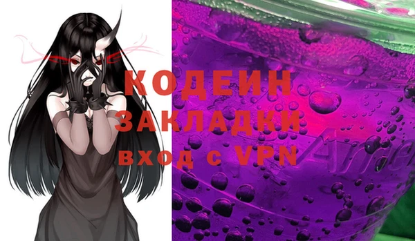 мяу мяу мука Коряжма