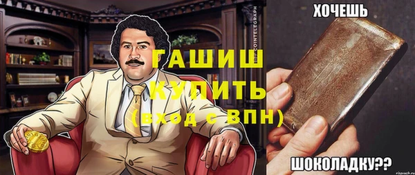 дживик Костерёво