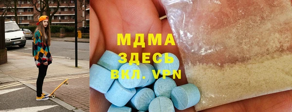альфа пвп Корсаков