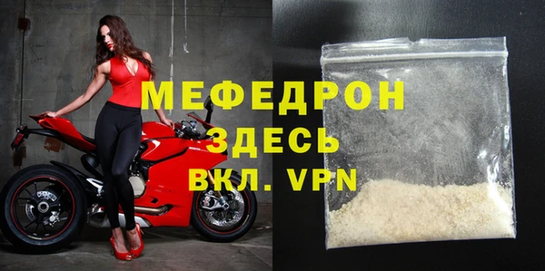 мяу мяу мука Коряжма