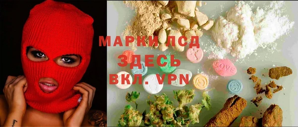 альфа пвп Корсаков
