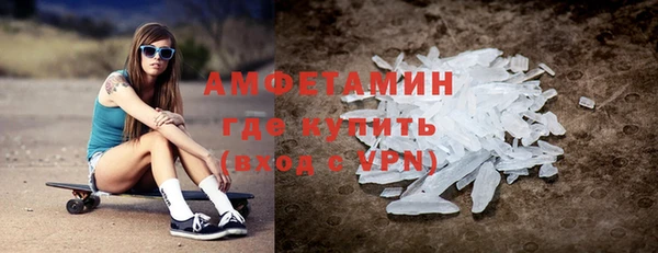 альфа пвп Корсаков