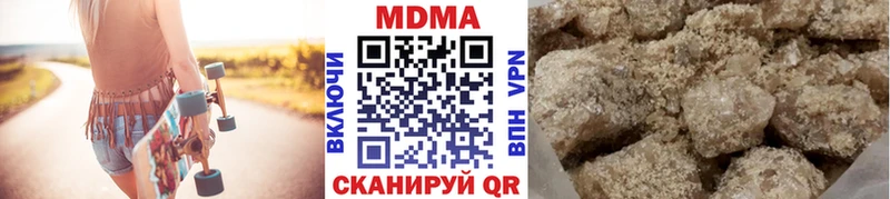 МДМА кристаллы  Купить где  Хотьково 