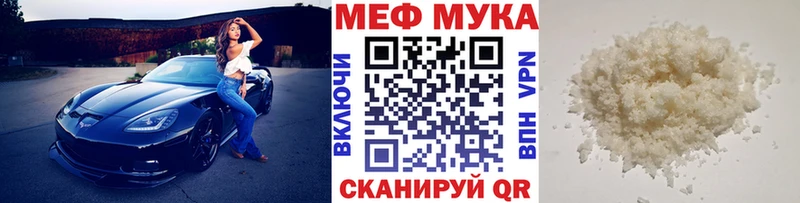 Мефедрон VHQ  Купить закладки  Хотьково 