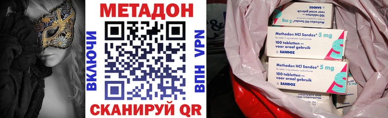 Купить закладки  Хотьково  Метадон VHQ 