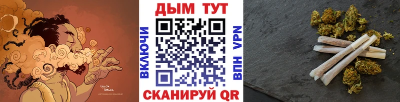 Купить где  Хотьково  Канабис тримм 